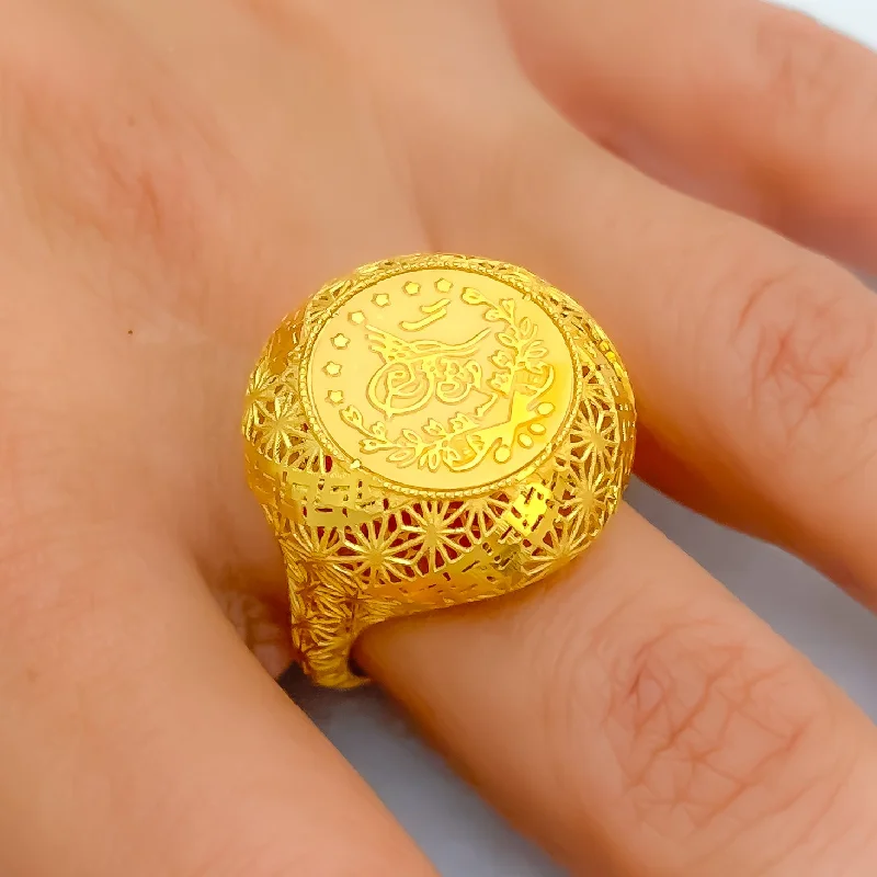 Marvelous Engraved 21k Gold Ring