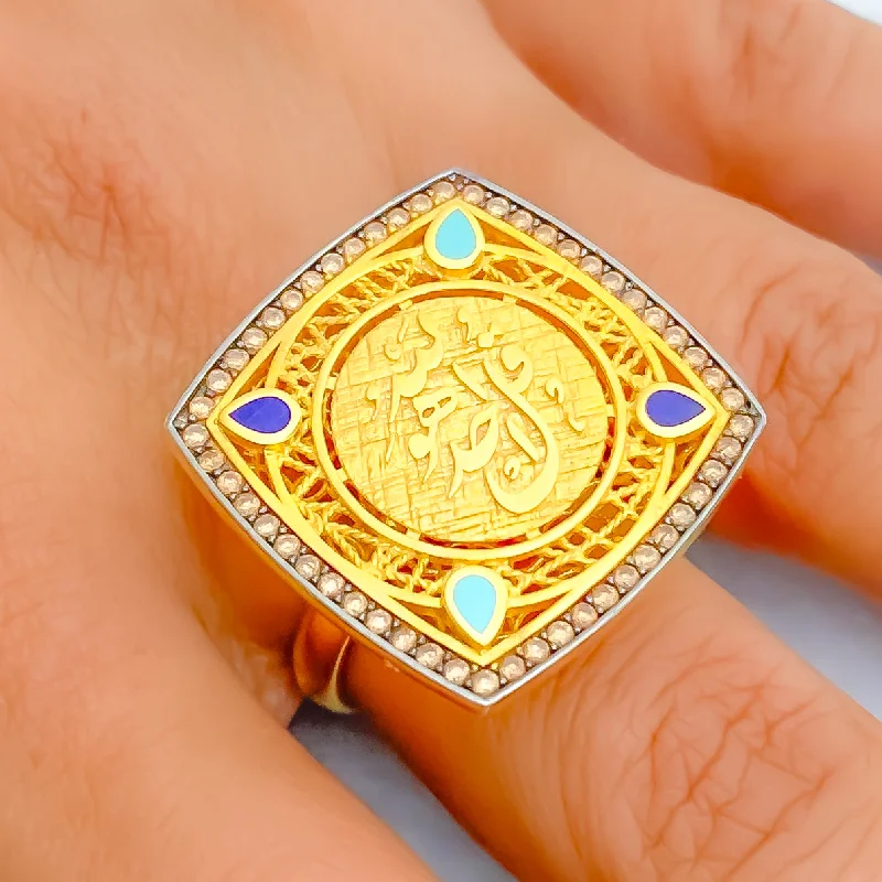 Noble Qul Hu Allah Hu Ahad 21k Gold CZ Ring